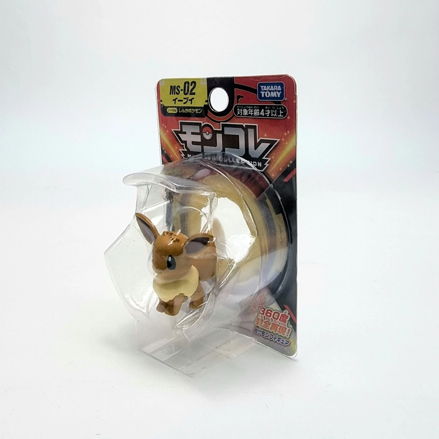 Pokemon MS-02 Eevui 4 Pokemon MS-02 Eevui - Image 2