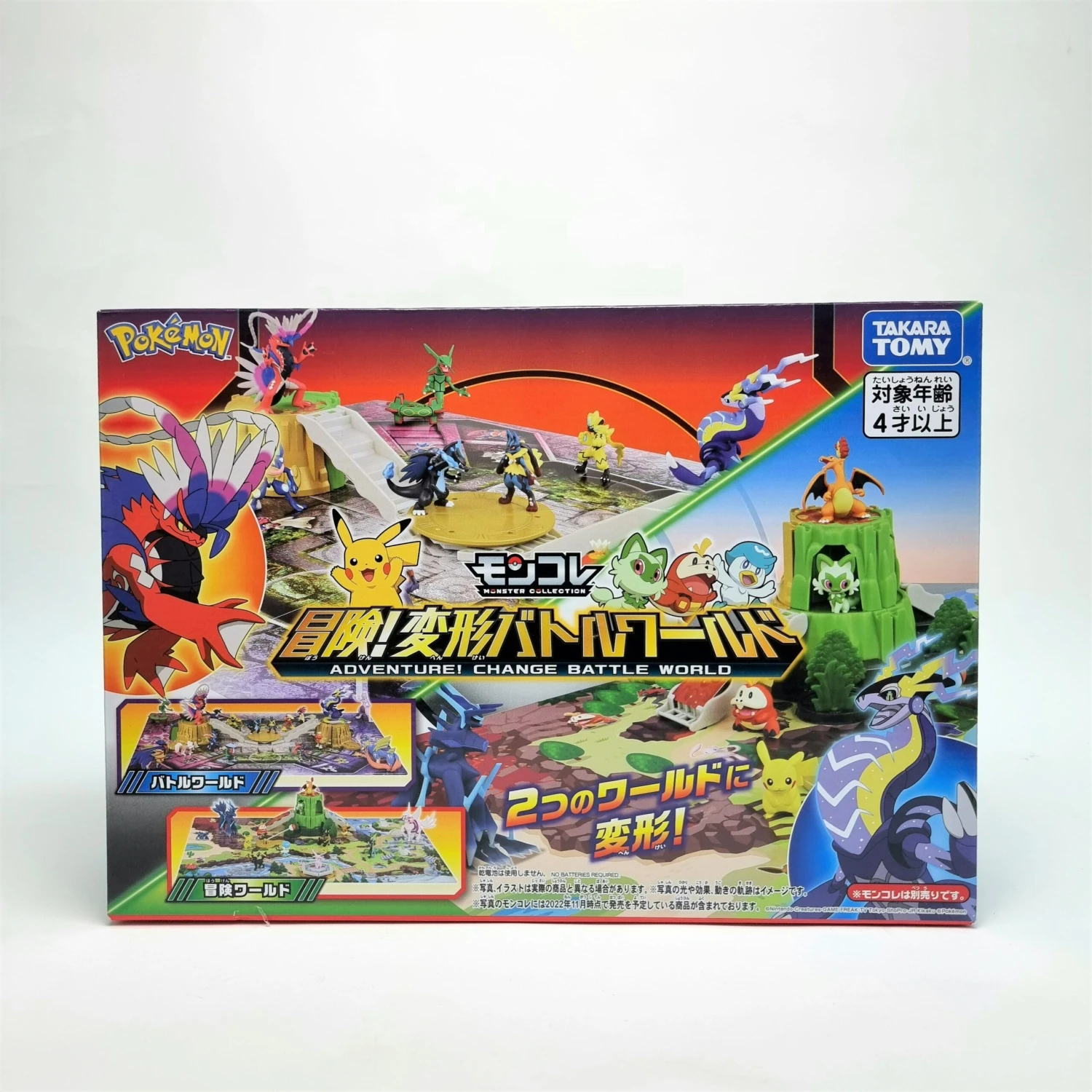 New Pokemon 2Way Map 3 New Pokemon 2Way Map