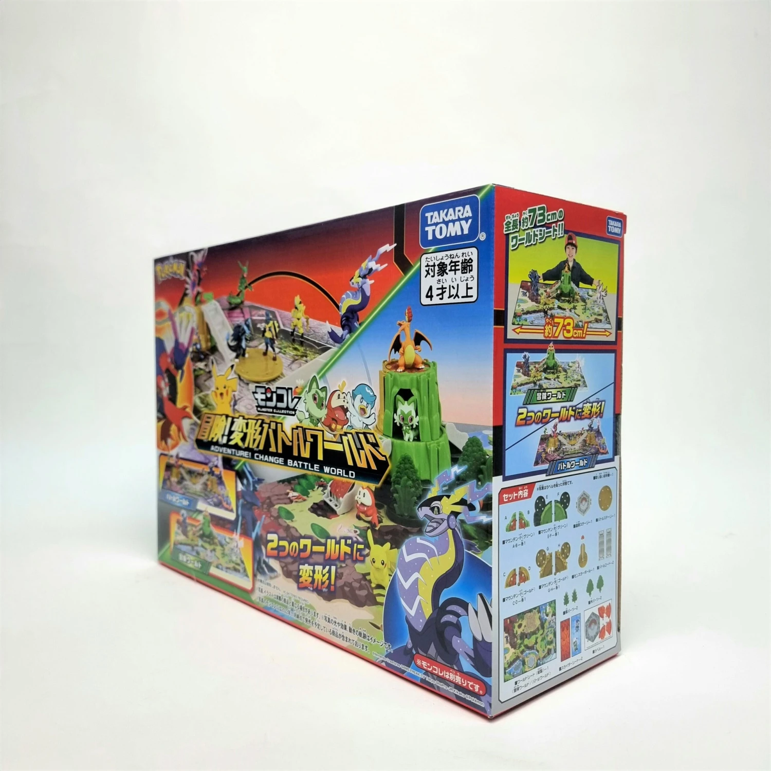 New Pokemon 2Way Map 5 New Pokemon 2Way Map - Image 3