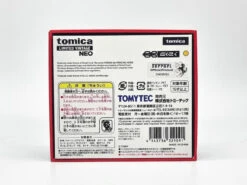 Tomy Tec LV-N Ferrari 512 BBI Yellow 15 Tomy Tec LV-N Ferrari 512 BBI Yellow -Toy Discount Store 20240207 153552