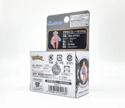 Pokemon Moncolle MS-48 Hattrem -Toy Discount Store 20250117 101322 2 1