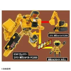 Tomica Jobraver JB10 Build Raver Komatsu Excavator PC200-10 -Toy Discount Store 206941 4