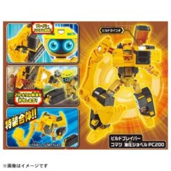 Tomica Jobraver JB10 Build Raver Komatsu Excavator PC200-10 -Toy Discount Store 206941 5