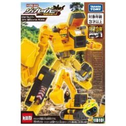 Tomica Jobraver JB10 Build Raver Komatsu Excavator PC200-10 -Toy Discount Store 206941 7