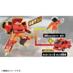 Tomica Jobraver JB02 Morita Pump Fire Engine 22 -Toy Discount Store 207078JB02 6