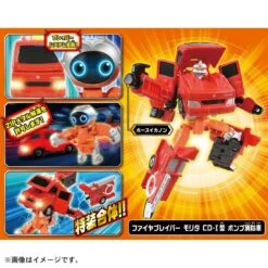 Tomica Jobraver JB02 Morita Pump Fire Engine 22 -Toy Discount Store 207078JB02 7