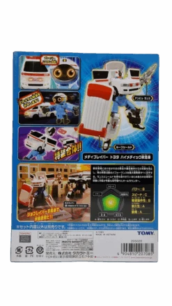 Tomica Jobraver JB03 Toyota Himedic Ambulance 22 -Toy Discount Store 207085JB03 3
