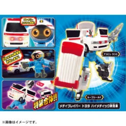 Tomica Jobraver JB03 Toyota Himedic Ambulance 22 -Toy Discount Store 207085JB03 7