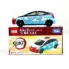 Dream Tomica Demon Slayer Tomica Vol.4 Sakonji Urokodaki Asia Ver -Toy Discount Store 213031 1