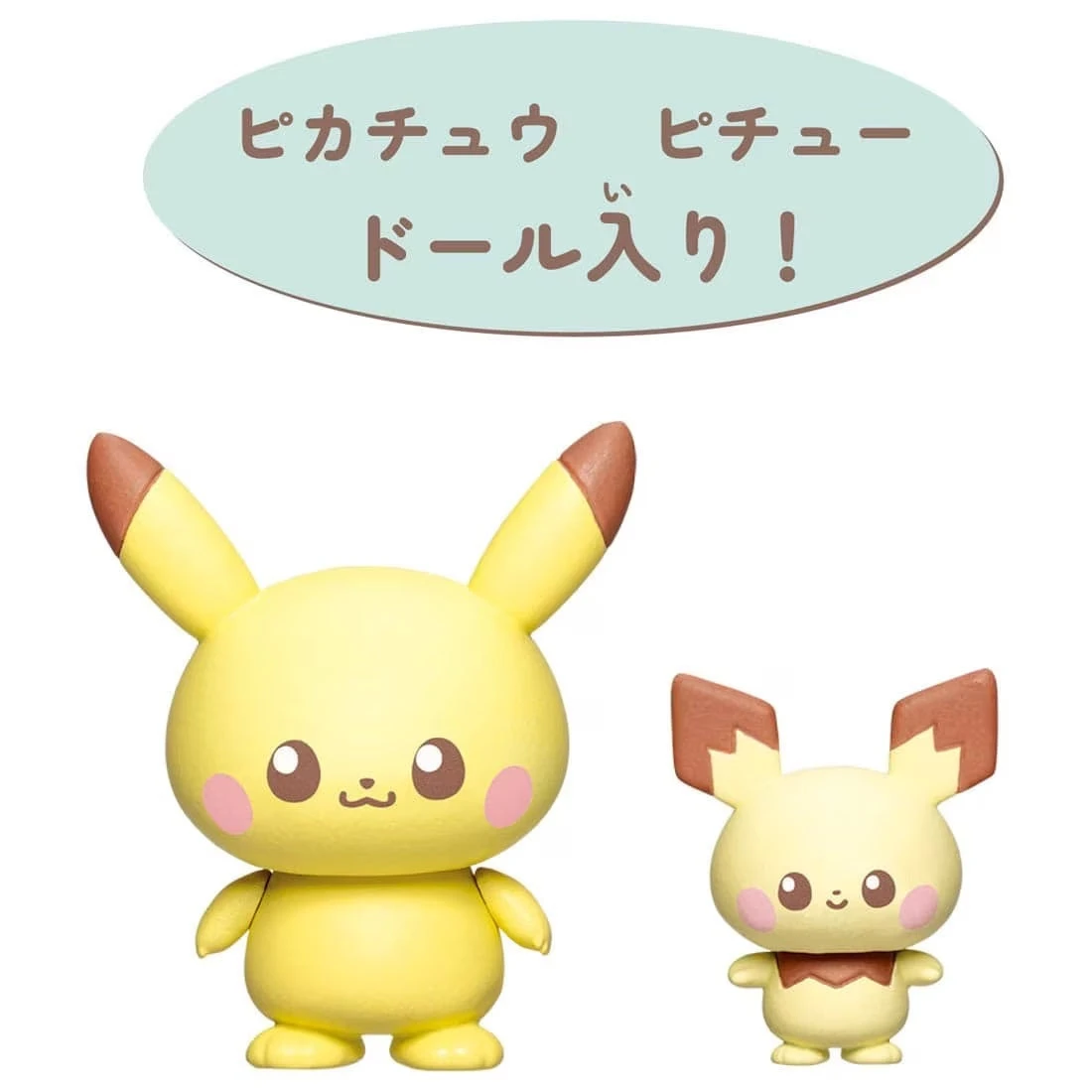 Pokemon Pokepeace House Living Pikachu & Pichu 4 Pokemon Pokepeace House Living Pikachu & Pichu - Image 2
