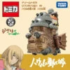 Dream Tomica Studio Ghibli 08 Howl's Moving Castle 2 Dream Tomica Studio Ghibli 08 Howl's Moving Castle -Toy Discount Store 221715 4