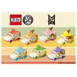 Tomica Dream SP TinyTAN Jung Kook -Toy Discount Store 223344 4