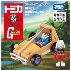 Tomica Bundle Set 7 IN 1 [Tomica Premium Unlimited Mobile Suit Gundam] -Toy Discount Store 223535 9 9344900a 7416 465c 9ca5 024ff0a3d67b