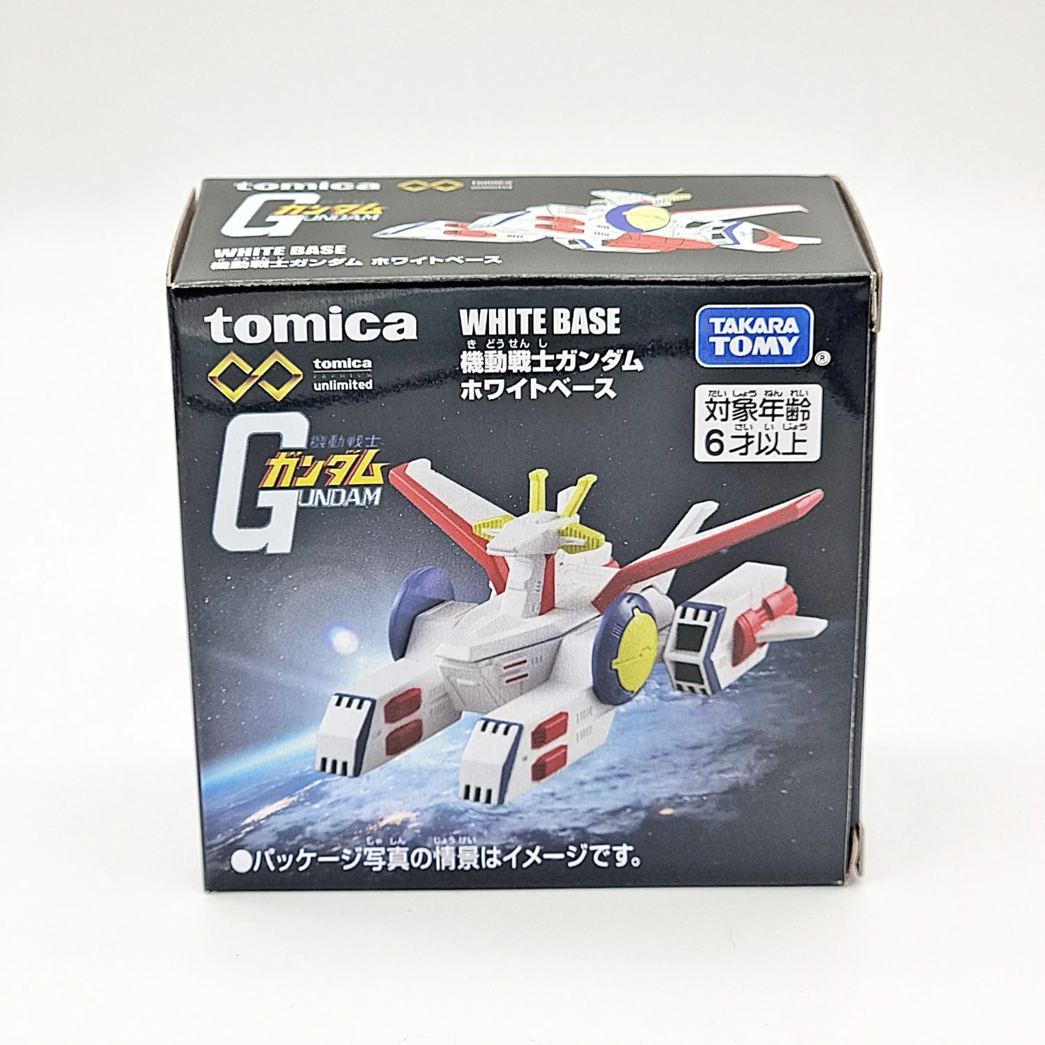 Tomica Premium Unlimited Mobile Suit Gundam With Base 10 Tomica Premium Unlimited Mobile Suit Gundam With Base - Image 8