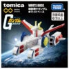 Tomica Premium Unlimited Mobile Suit Gundam With Base 2 Tomica Premium Unlimited Mobile Suit Gundam With Base -Toy Discount Store 223542 10