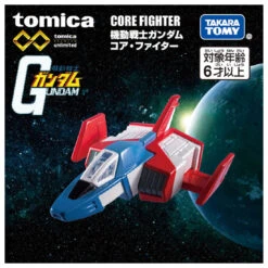 Tomica Bundle Set 7 IN 1 [Tomica Premium Unlimited Mobile Suit Gundam] -Toy Discount Store 223559 10 8d4bd2dd 78e4 4258 957d cffafa4cf1e2