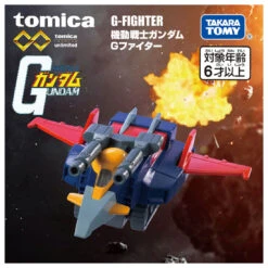 Tomica Bundle Set 7 IN 1 [Tomica Premium Unlimited Mobile Suit Gundam] -Toy Discount Store 223566 8 da98ae75 0b7b 429d a551 f521efaaca12