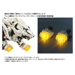 Zoids AZ-02 Liger Zero -Toy Discount Store 227557 5