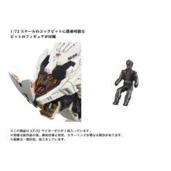Zoids AZ-02 Liger Zero -Toy Discount Store 227557 8