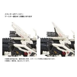 Zoids AZ-02 Liger Zero -Toy Discount Store 227557 9