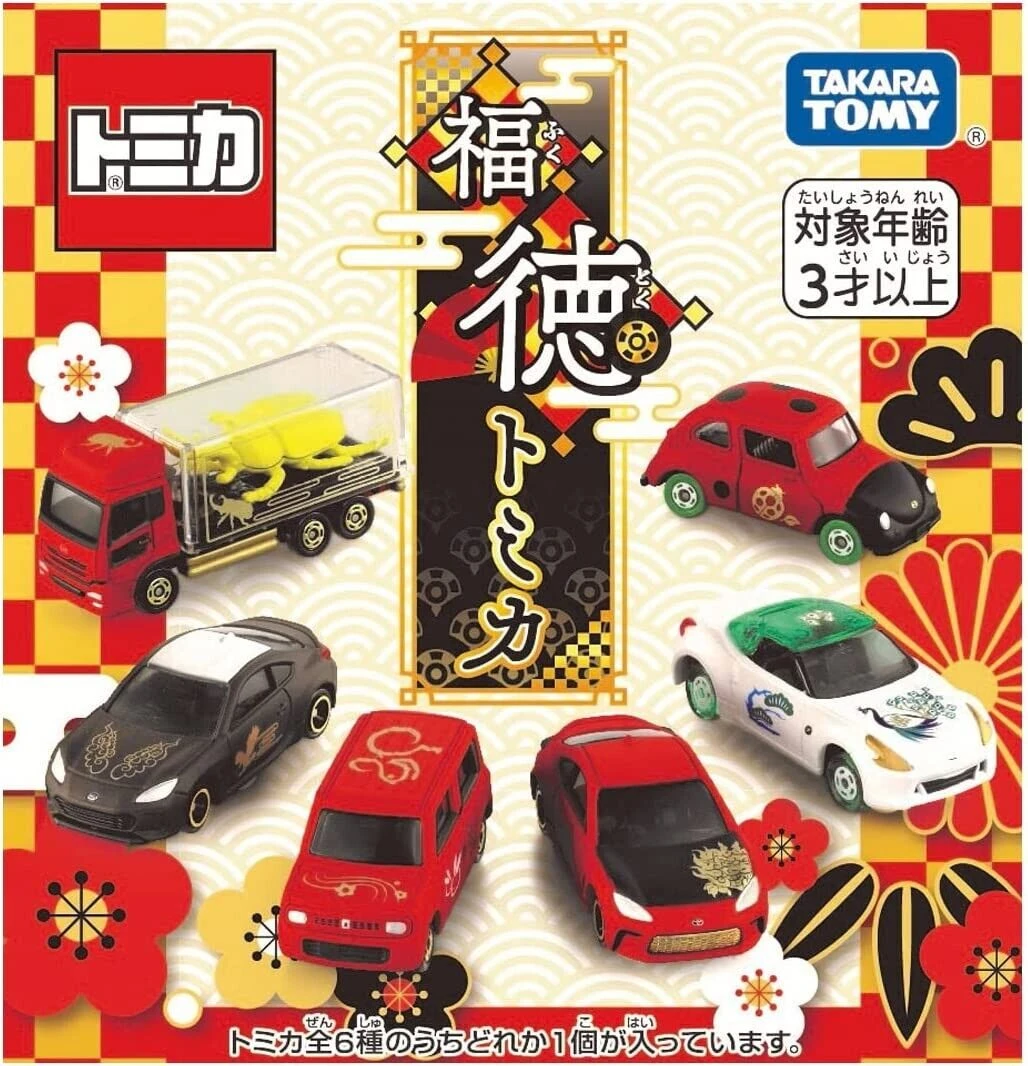 Happy New Year Tomica 2023 (Box Of 6pcs) 3 Happy New Year Tomica 2023 (Box Of 6pcs)