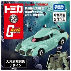 Tomica Bundle Set 7 IN 1 [Tomica Premium Unlimited Mobile Suit Gundam] -Toy Discount Store 228905 7 d8f5478a a65c 4bb2 a946 0bfecbbed1dd