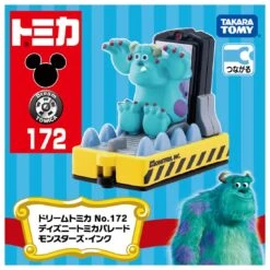 Tomica Dream Tomica Disney Parade No.172 Sulley