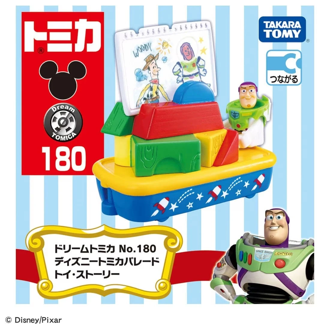 Tomica Dream Tomica No.180 Disney Parade Toystory 3 Tomica Dream Tomica No.180 Disney Parade Toystory
