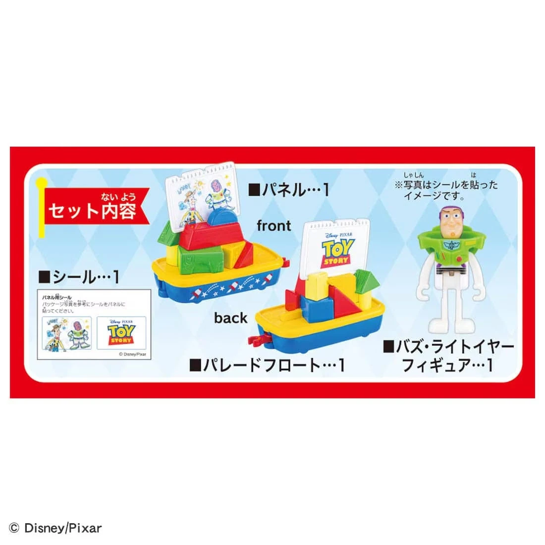 Tomica Dream Tomica No.180 Disney Parade Toystory 7 Tomica Dream Tomica No.180 Disney Parade Toystory - Image 5