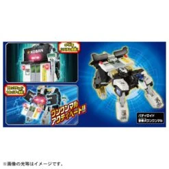 Tomica Jobraver 2023 10 Tomica Jobraver 2023 -Toy Discount Store 229094 2