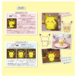 Pokemon Pokepeace Puni Kyun Light Pikachu -Toy Discount Store 270096 6