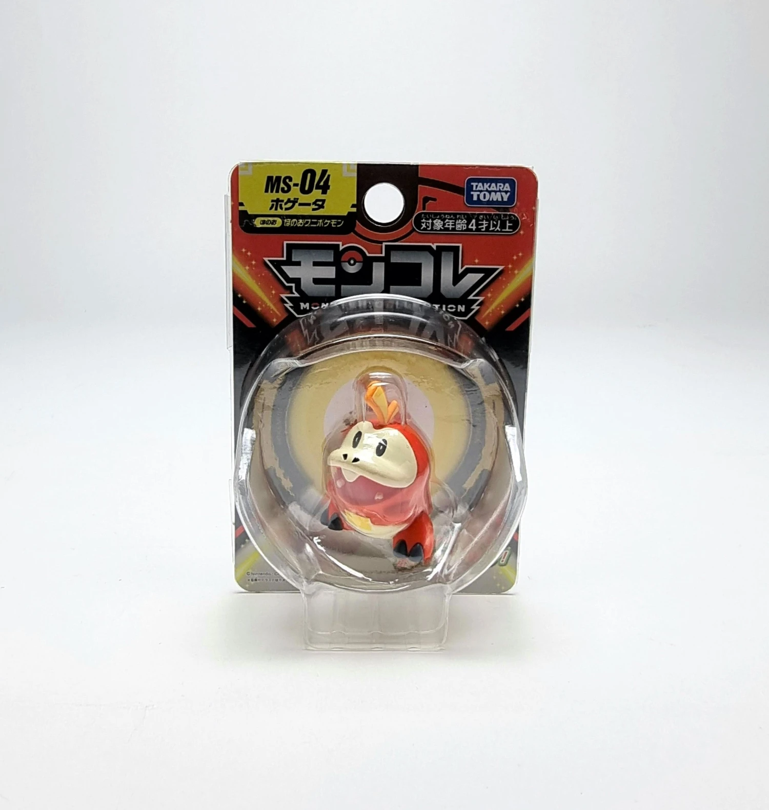 Pokemon Moncolle MS-04 Hogeita 8 Pokemon Moncolle MS-04 Hogeita - Image 6