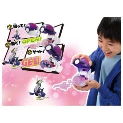 Poketoruze Miraidon (Master Ball) -Toy Discount Store 270331 3