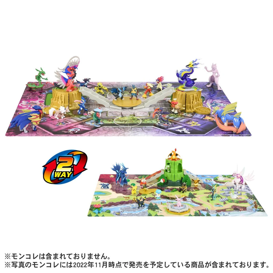 New Pokemon 2Way Map 4 New Pokemon 2Way Map - Image 2
