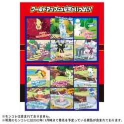 New Pokemon 2Way Map 13 New Pokemon 2Way Map -Toy Discount Store 270348 5