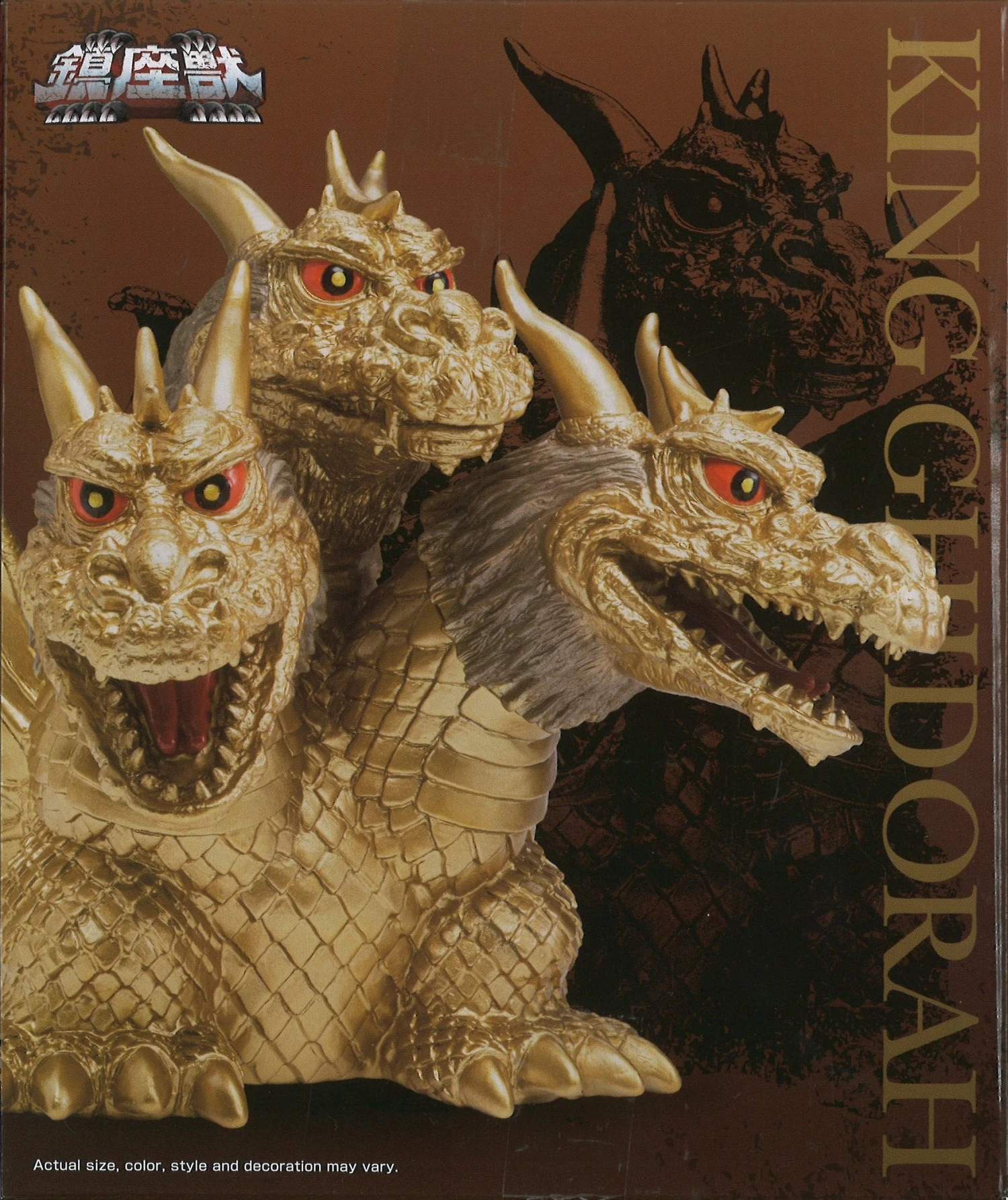 Banpresto Toho Monster Series Enshrineed Monsters King Ghidrah (1964) (Ver.A) 7 Banpresto Toho Monster Series Enshrineed Monsters King Ghidrah (1964) (Ver.A) - Image 5
