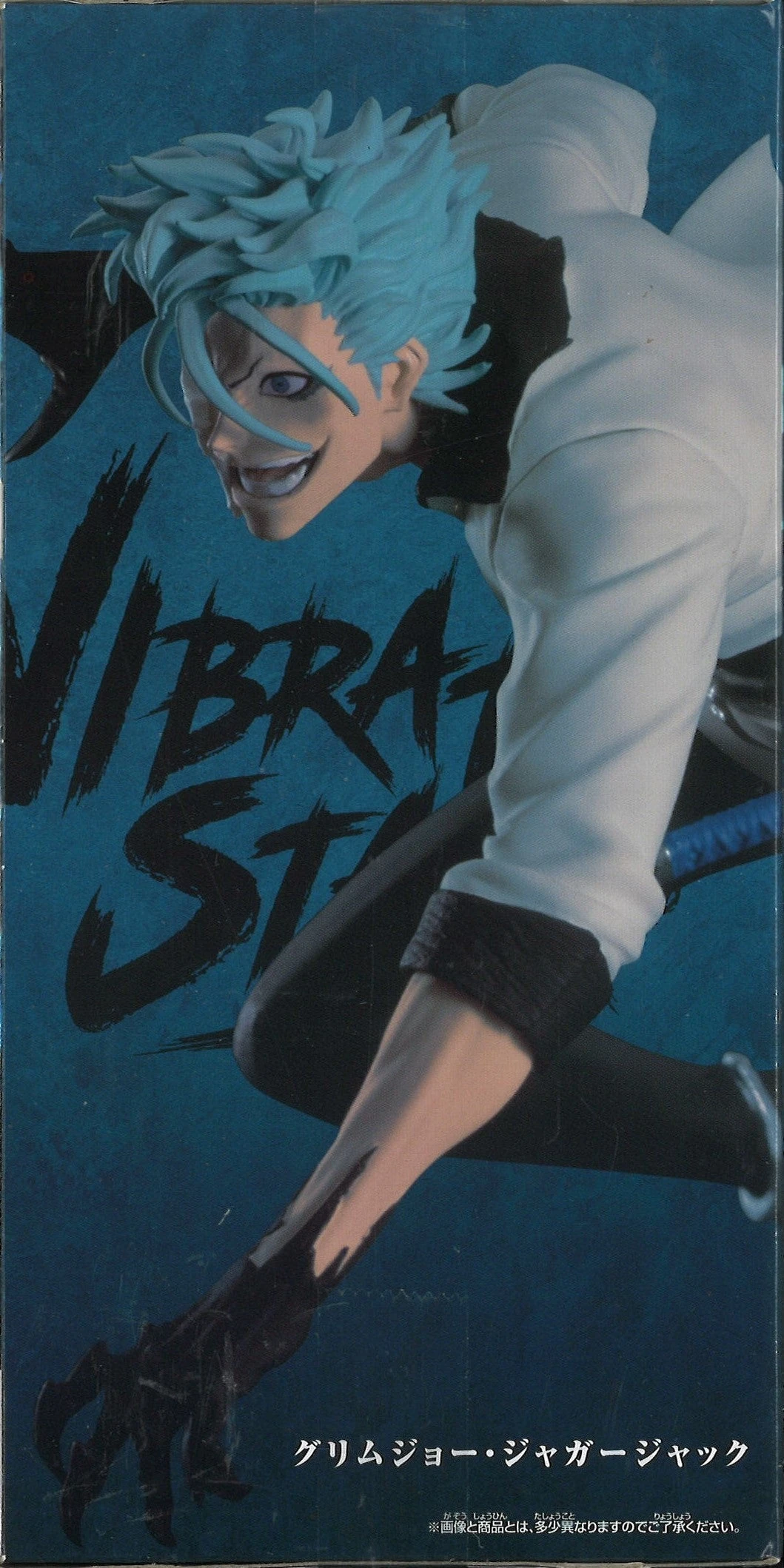 Banpresto Bleach Vibration Stars Grimmjow Jaegerjaques 6 Banpresto Bleach Vibration Stars Grimmjow Jaegerjaques - Image 4