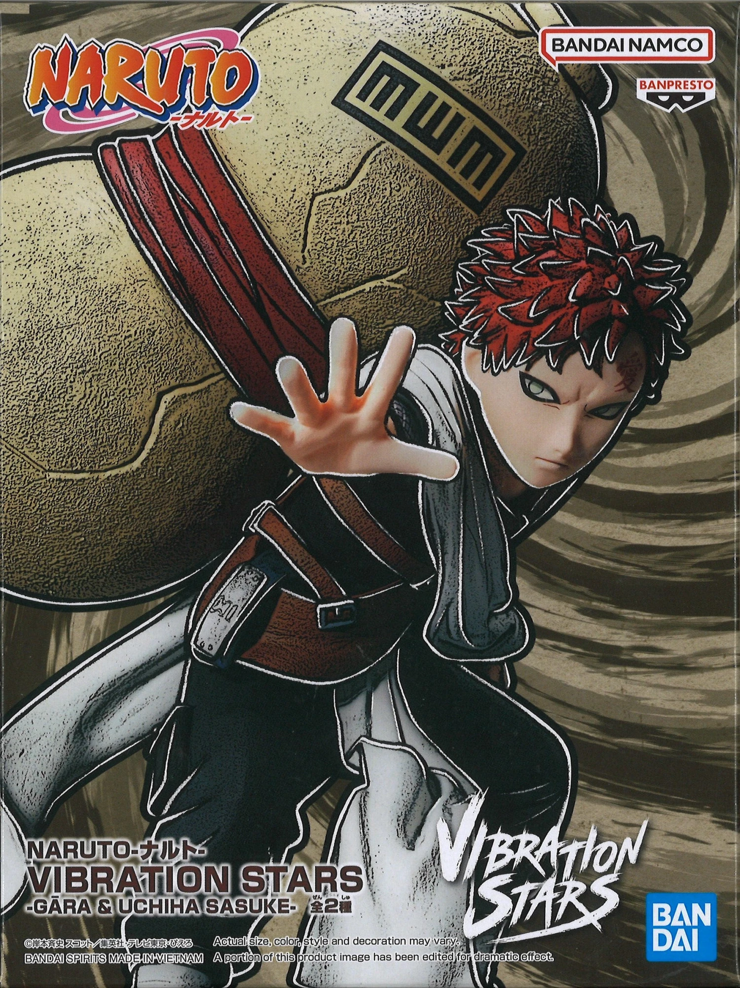 Banpresto Naruto Vibration Stars Gara & Uchiha Sasuke (A: Gara) 4 Banpresto Naruto Vibration Stars Gara & Uchiha Sasuke (A: Gara) - Image 2