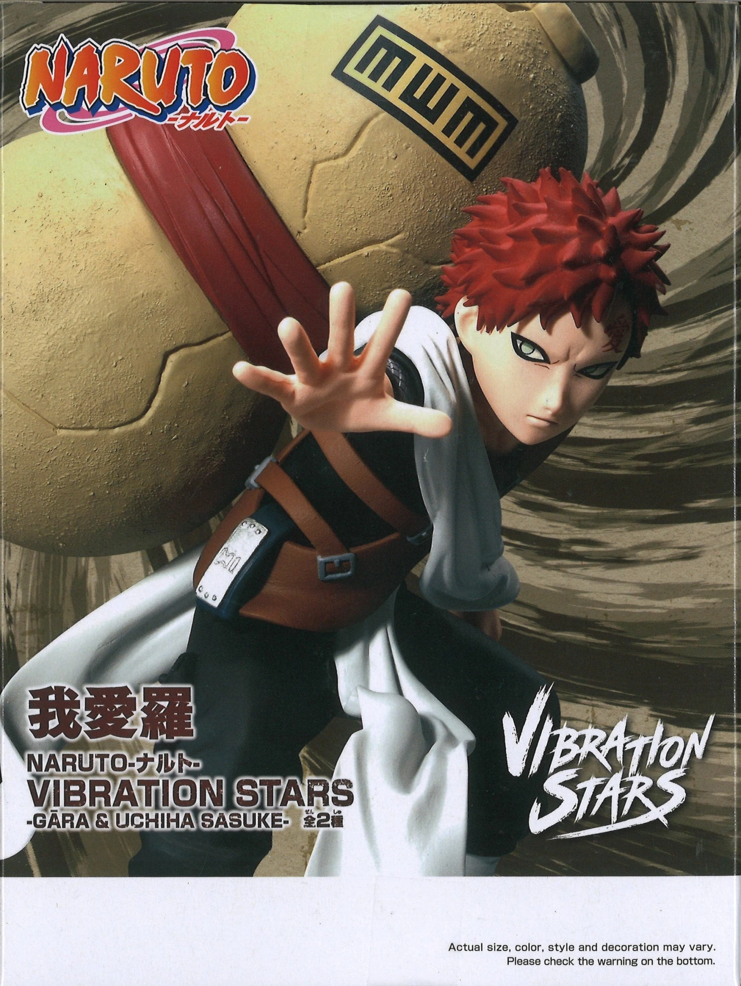 Banpresto Naruto Vibration Stars Gara & Uchiha Sasuke (A: Gara) 6 Banpresto Naruto Vibration Stars Gara & Uchiha Sasuke (A: Gara) - Image 4