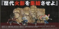 Banpresto Naruto Shippuden Panel Spectacle Senju Hashirama -Toy Discount Store 28554 3