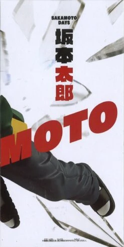 Banpresto Sakamoto Days Vibration Stars Taro Sakamato -Toy Discount Store 28558 4