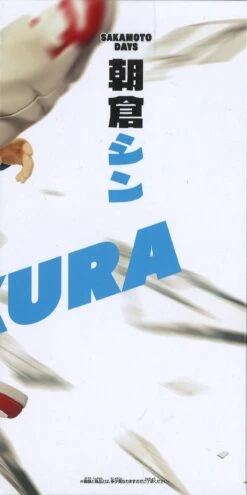 Banpresto Sakamoto Days Vibration Stars Shin Asakura -Toy Discount Store 28559 4