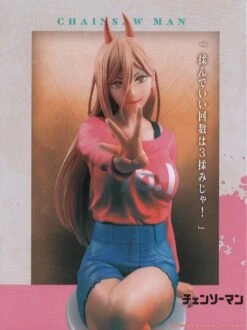 Banpresto Chainsaw Man Power Figure -Toy Discount Store 28560 4