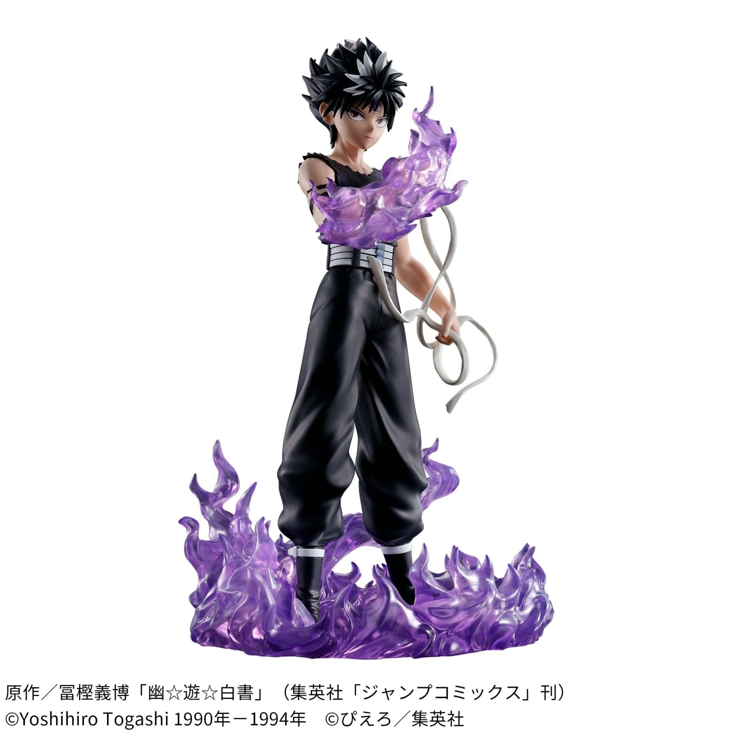 Banpresto Yu Yu Hakusho Figure Ankoku Bujutsukai Hiei Black Dragon Wave Effect Ver 3 Banpresto Yu Yu Hakusho Figure Ankoku Bujutsukai Hiei Black Dragon Wave Effect Ver