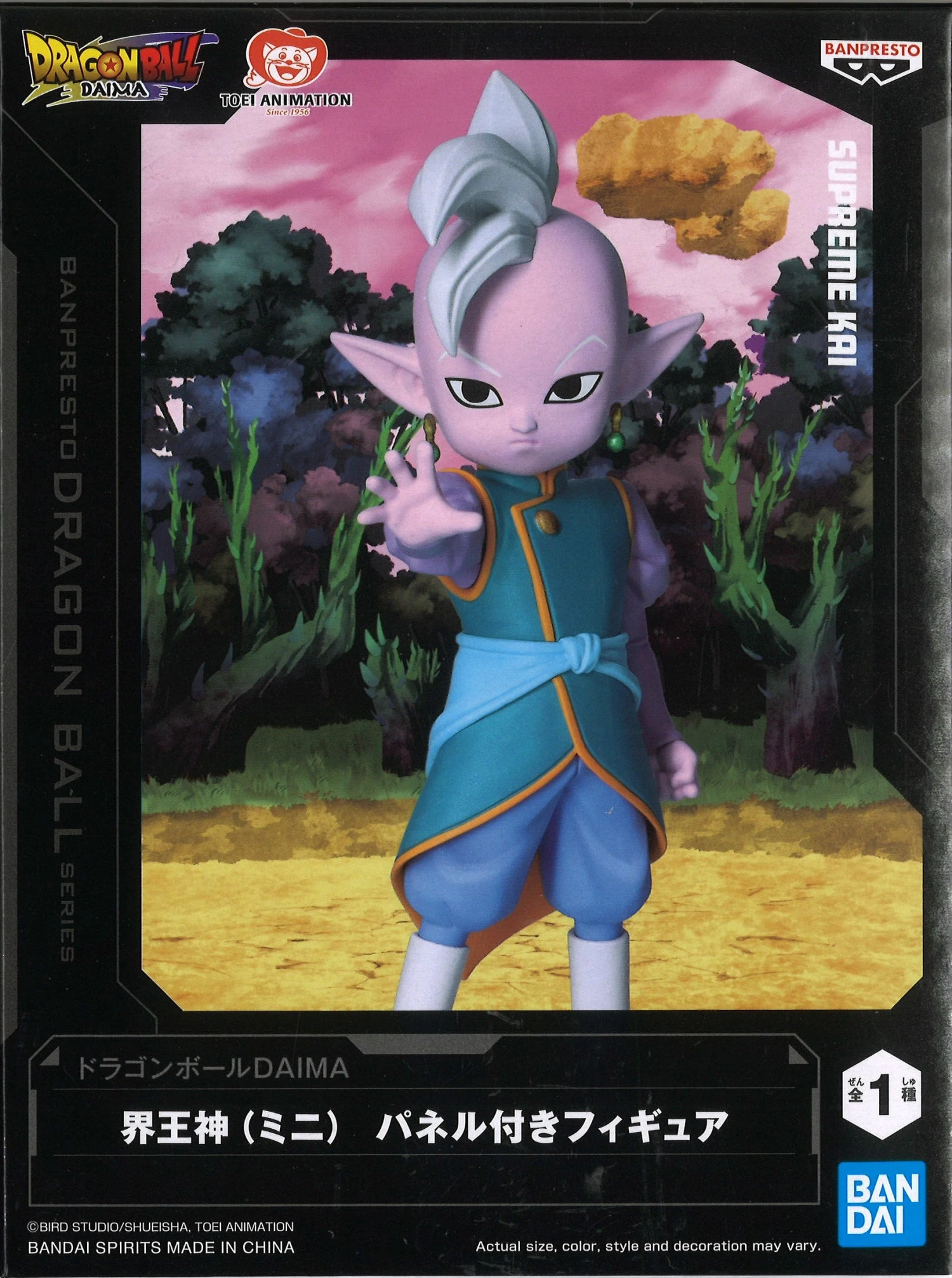Banpresto Dragon Ball Daima Supreme Kai (Mini) Figure With Panel 4 Banpresto Dragon Ball Daima Supreme Kai (Mini) Figure With Panel - Image 2