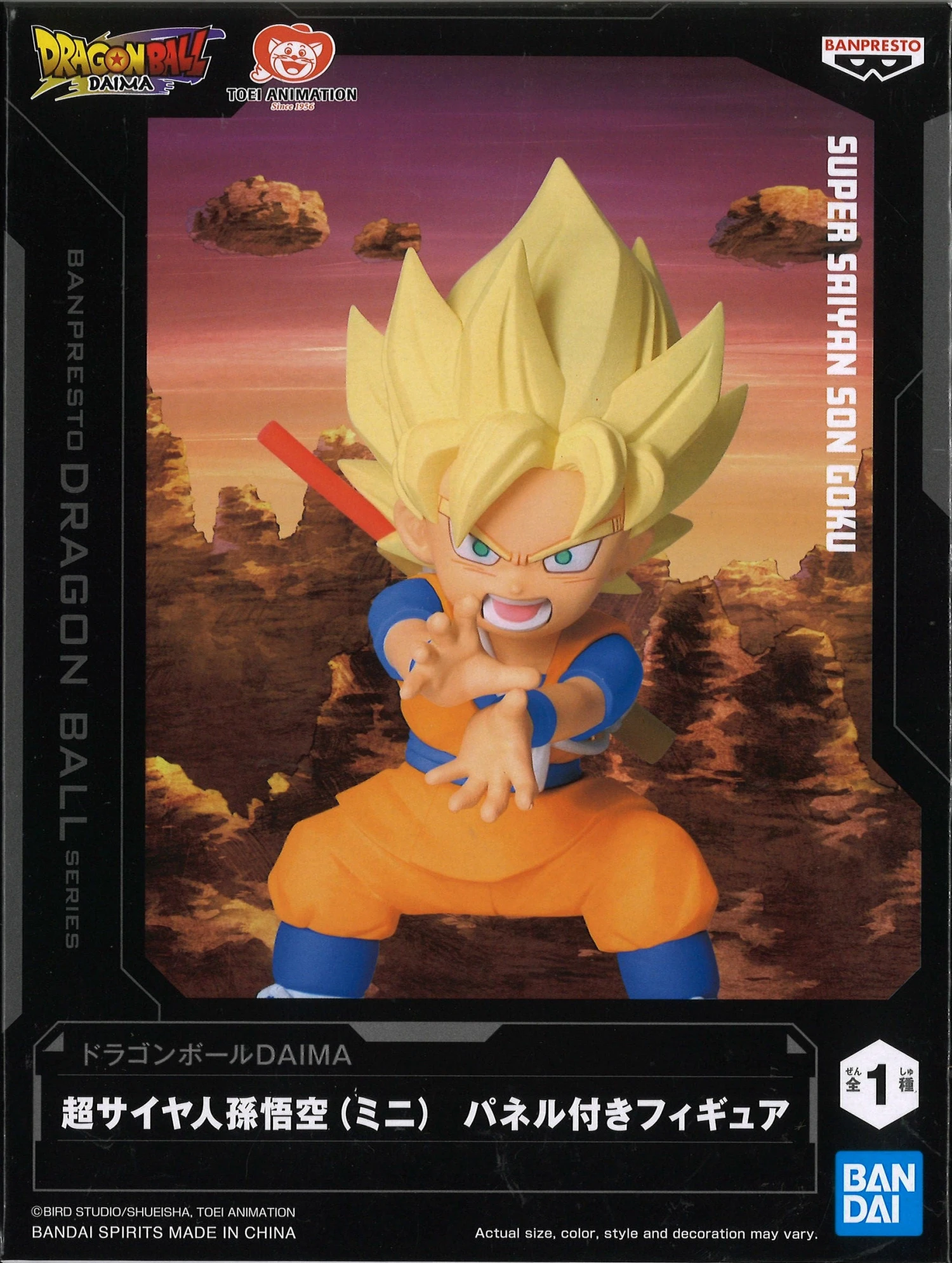 Banpresto Dragon Ball Daima Son Goku (Mini) Figure II With Panel 5 Banpresto Dragon Ball Daima Son Goku (Mini) Figure II With Panel - Image 3
