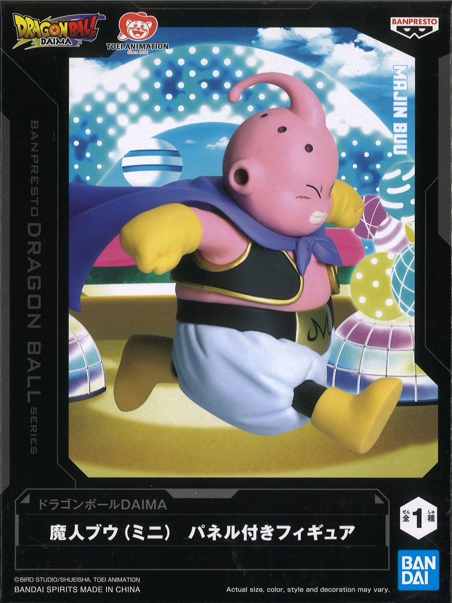 Banpresto Dragon Ball Daima Majin Buu (Mini) Figure With Panel 5 Banpresto Dragon Ball Daima Majin Buu (Mini) Figure With Panel - Image 3