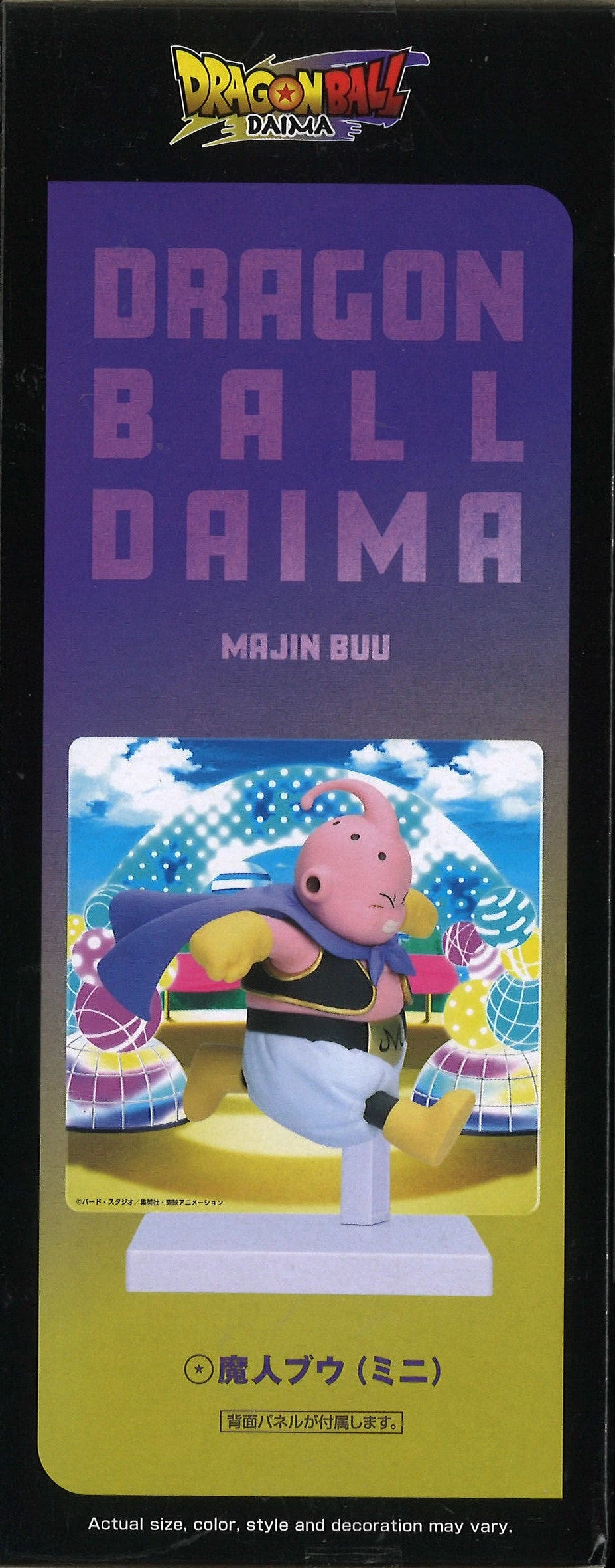 Banpresto Dragon Ball Daima Majin Buu (Mini) Figure With Panel 7 Banpresto Dragon Ball Daima Majin Buu (Mini) Figure With Panel - Image 5