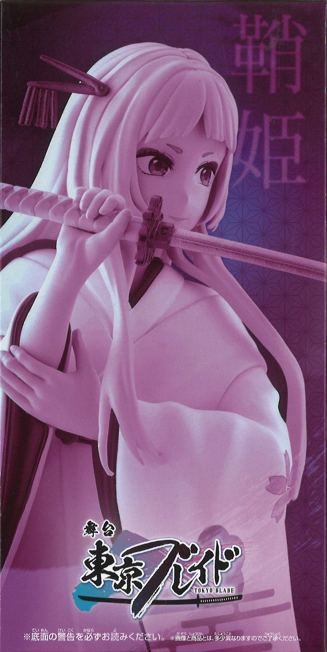 Banpresto Oshi No Ko Akane Kurokawa Figure Sayahime Ver 6 Banpresto Oshi No Ko Akane Kurokawa Figure Sayahime Ver - Image 4