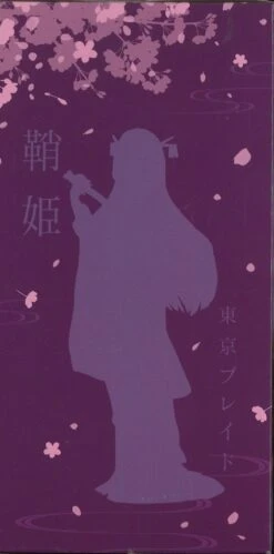 Banpresto Oshi No Ko Akane Kurokawa Figure Sayahime Ver 13 Banpresto Oshi No Ko Akane Kurokawa Figure Sayahime Ver -Toy Discount Store 28648 5